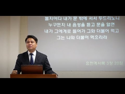 마태복음 강해 40 : 또 한 명의 수로보니게 여인