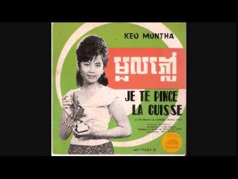 ខ្យល់កំពូលភ្នំ - Kiol Kompoul Phnom - Keo Montha - កែវ​ មន្ថា