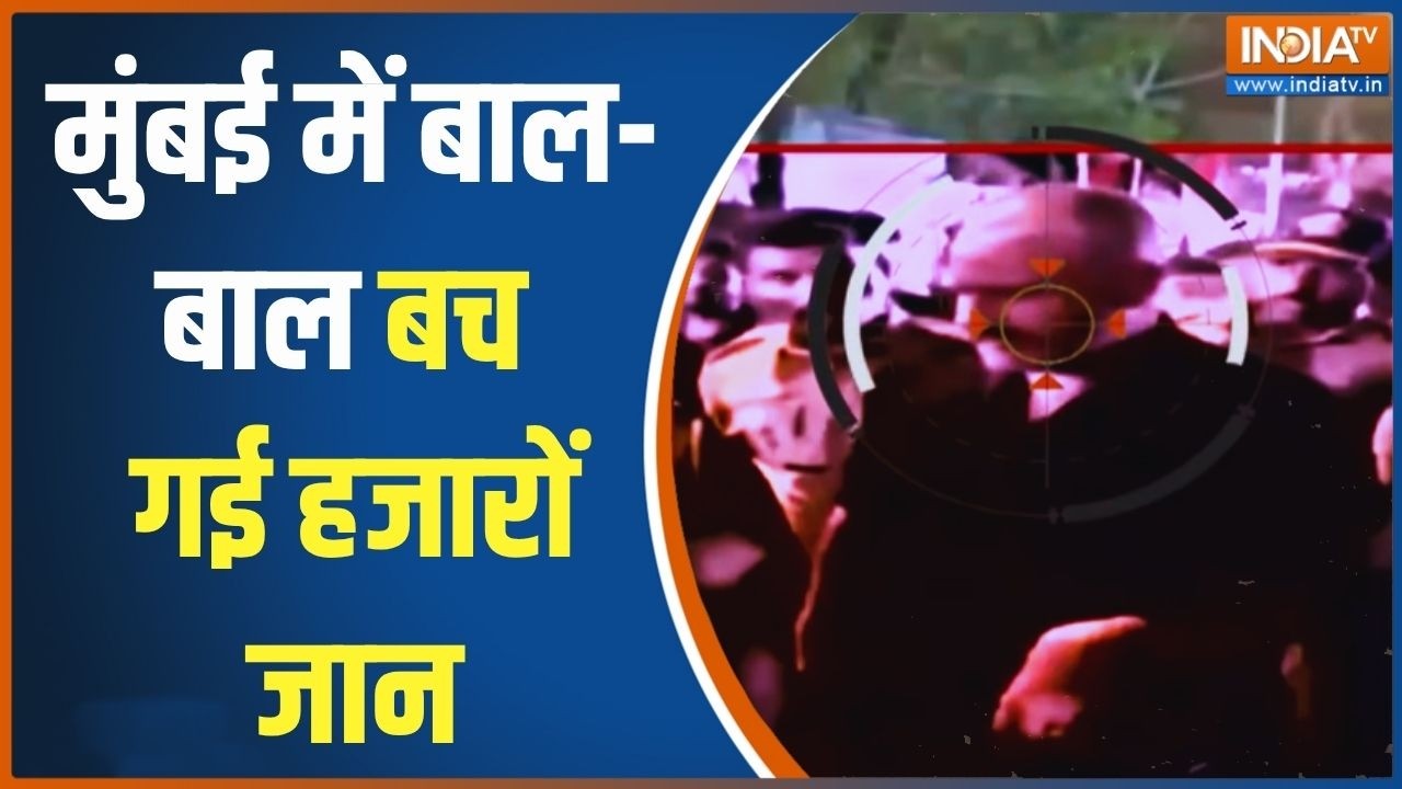 Mumbai Muharram News: मास कैजुअल्टी का प्लान... बाल-बाल बची हजारों ज?
