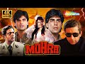 90s Blockbuster Full Action Movie 4K Mohra Akshay Kumar Sunil Shetty Raveena Naseeruddin Shah