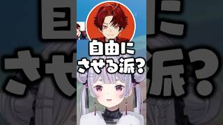 夫婦みたいな会話をする柊ツルギと兎咲ミミを前に黙り込む白波らむねと渋谷ハル【ぶいすぽ/切り抜き】#ぶいすぽ #兎咲ミミ