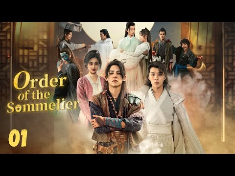 INDO SUBCatatan Pencicip Anggur EP01 | KUKAN DRAMA