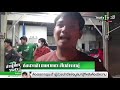 ซ่อม