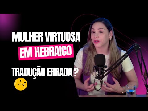 Virtuous woman in Hebrew