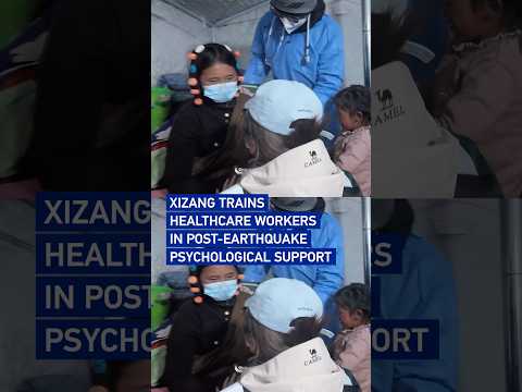 Xizang trains healthcare workers in post-earthquake psychological support