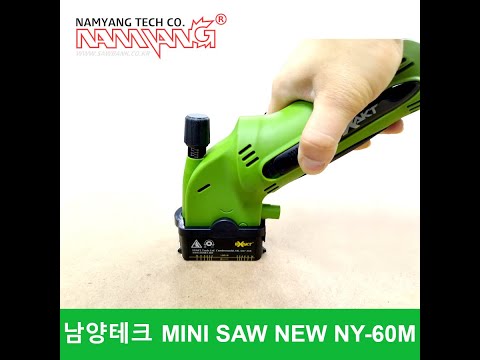 만능 소형톱기계 MINI SAW NY-60M9 이미지