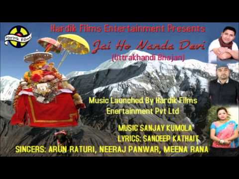 Jai Ho Nanda Devi (Uttrakhandi Bhakti Song 2014) - Meena Rana, Arun Raturi & Neeraj Panwar