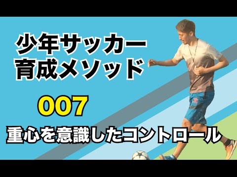 寒い冬の日に試したい！自宅でもできるサッカー練習メニュー７選 | サカイク