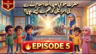Download lagu Bagaimana Nabi Musa (AS) Menyelamatkan Bani Israel dari Penindasan | Kisah Islami untuk Anak-Anak | Hamid Toons mp3