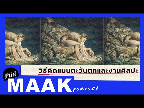 วิธี