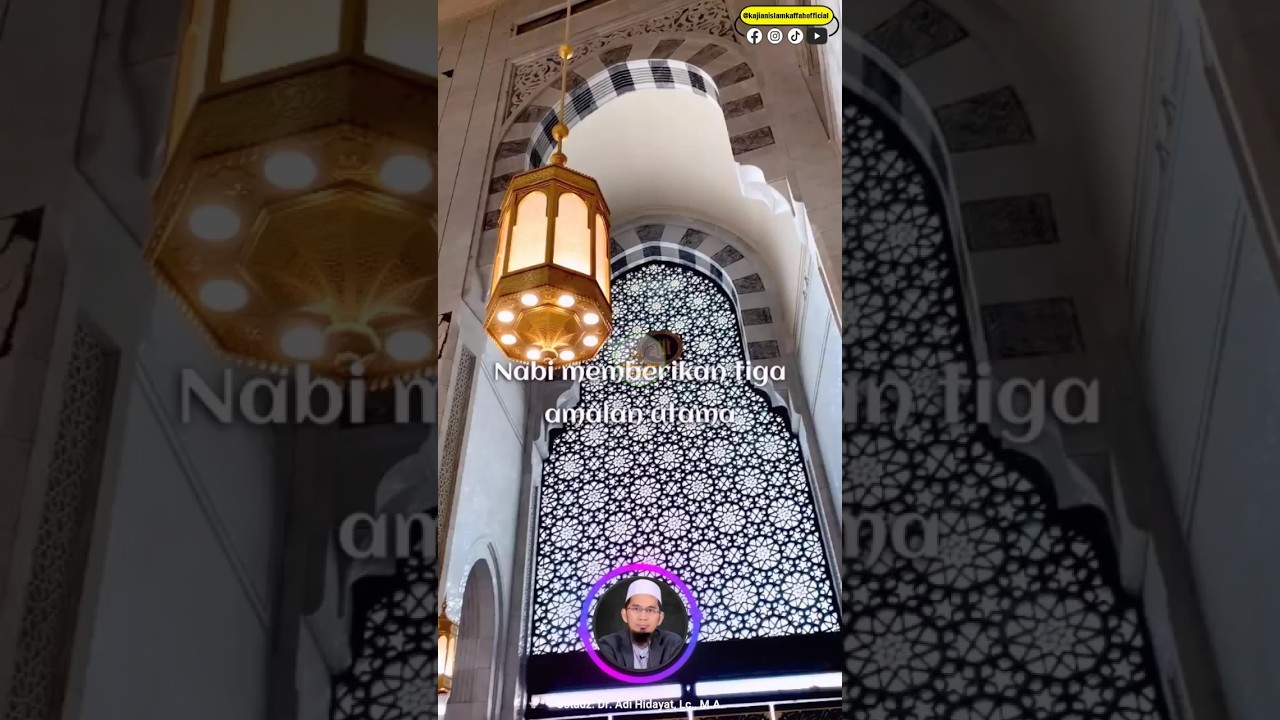 Kajian Islam_tiga amalan utama Ramadhan. #islamkaffah #kajianislam #dakwah #dakwahislam