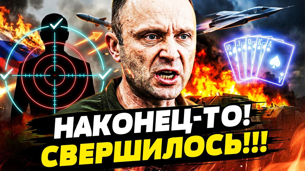 🤯ТА САМАЯ МЕСТЬ ВСЕ-ТАКИ СЛУЧИЛАСЬ! УКРАИНА УДАРИЛА НА ВСЮ МОЩЬ! СТЁРЛИ В ПО?