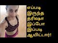 Nivin Pauly Trisha New Malayalam Movie Hey Jude