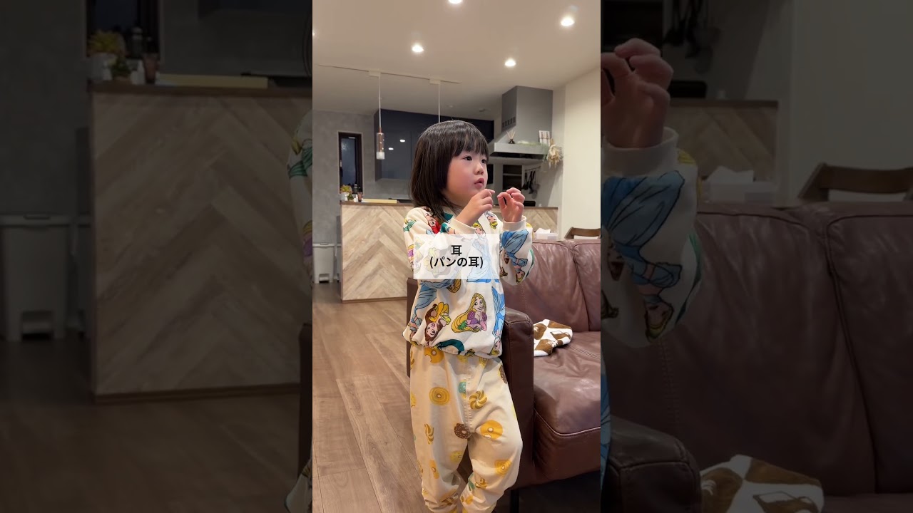 【自閉症6歳娘の手遊び歌】#自閉症 #発達障害 #知的障害 #shorts