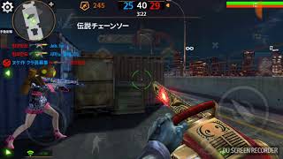 ガンファイヤデスマッチ