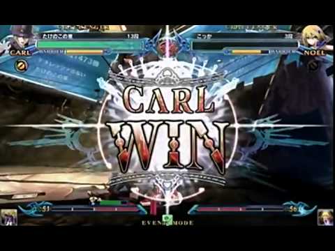 BBCP 1.1 6/6/2014 Tachikawa Singles Part 2/3