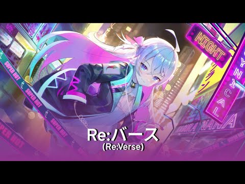 439*hz - Re:バース (Re:Verse) (speed up | Lyrics)