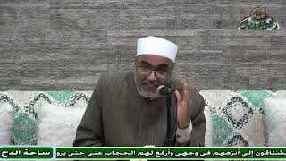 25 د- أيمن الحجار – مناقشة أقوال الإمام عبدالله بن الأخرم (تدريب الراوي)(ساحة الدح )(2023م)