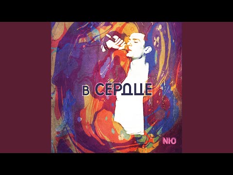 Video thumbnail for Хаски (Husky)