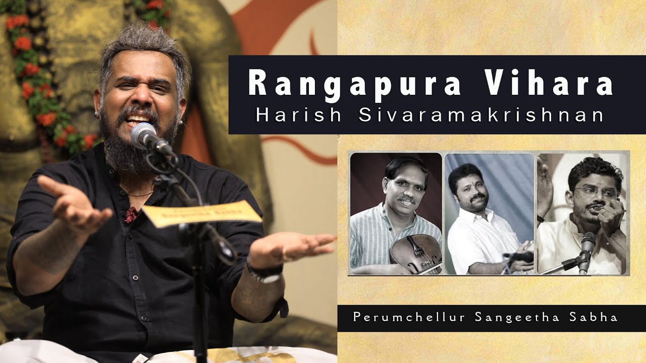 Rangapura Vihara I Brindāvana Sārangā I Harish Sivaramakrishnan I Perumchellur