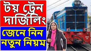 How to Book Toy Train in Darjeeling