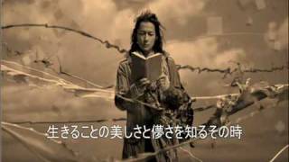 Fukuyama Masaharu-- Shonen