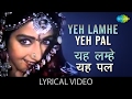 hum rahe ya na rahe kal pal yaad ayenge yeh pal mp3 hum rahe ya na rahe kal pal yaad ayenge yeh pal mp3