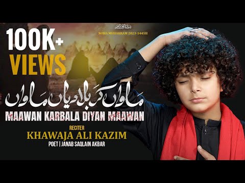 MAAWAN KARBALA DIYAN MAAWAN || KHAWAJA ALI KAZIM || NEW NOHA , 2023