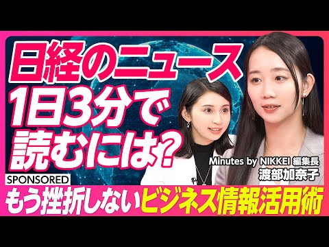 タスク分析について詳しく解説