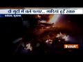 Gujarat: Clash between two groups in Vadodara