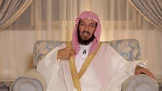 صورة برنامج مغفرة ربي لمعالي الشيخ الدكتور سعد بن ناصر الشثري الحلقة  18