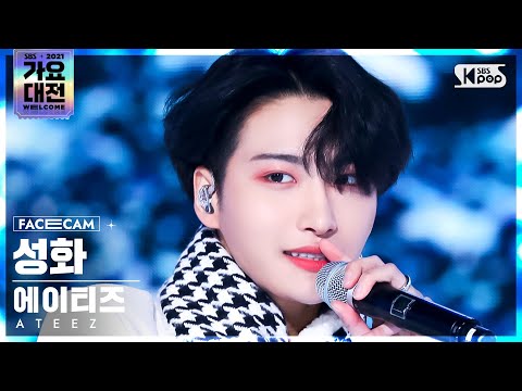 Seonghwa - White Love - Gayo Daejeon 2021 SBS Gayo Daejeon