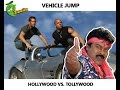 Vehicle Jump: Hollywood Vs. Tollywood | Worst Illogical Action Scene