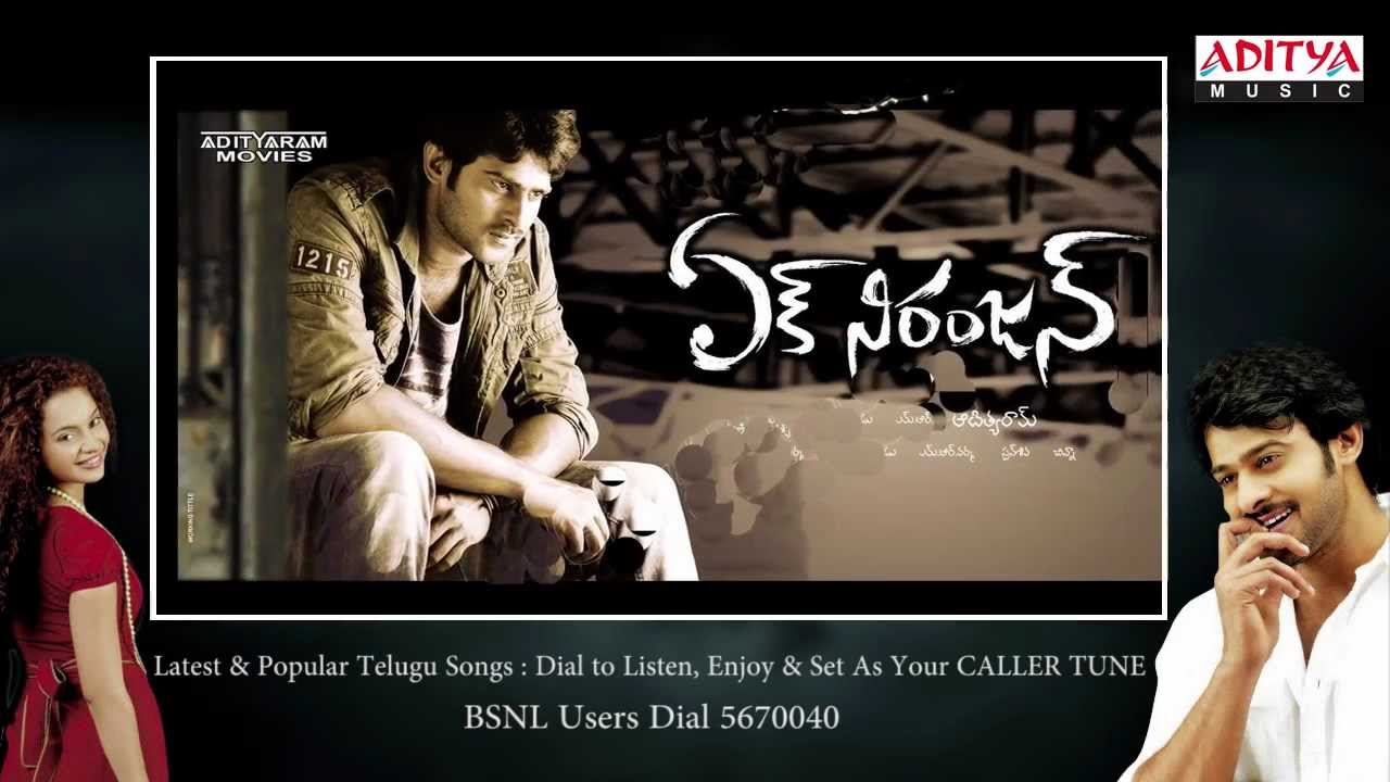 Narthana Thara Lyrics  | Ek Niranjan | Kangana Ranaut, Mukul Dev, Prabhas, Sonu Sood, Tanikella Bharani | Nilayini, Ranjith | Mani Sharma