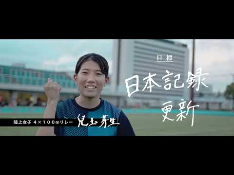 看護学科 GO！MEI！（30秒ver.）