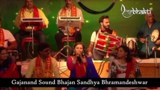 Riddhi De Siddhi De - Ambe Maa Aarti | Tina Chheda | Bhramandeshwar