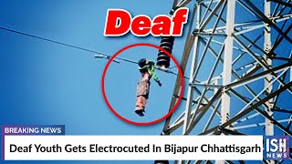 Deaf Youth Gets Electrocuted In Bijapur Chhattisgarh