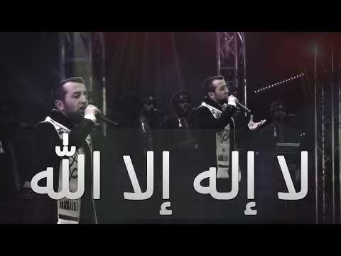 Nusret Kurtishi - LA ILAHE IL-LALLAH (official video 2015)