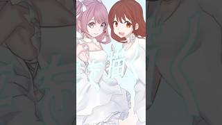 - 誰かの心に刺され💘 #まどマギ #コネクト #ClariS #歌ってみた #shorts #ももみやch