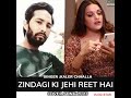 Zindagi Ki Jehi Reet Kaler Chhalla New Bollywood Cover Song 2023