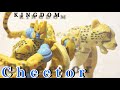 キングダム じゃん チーター トランスフォーマー ウォーフォーサイバトロ