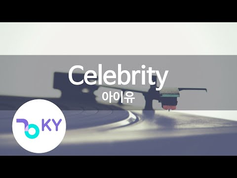 Celebrity - 아이유(IU) (KY.28344) / KY Karaoke