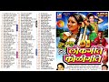 नॉनस्टॉप १२१ DJ लोकगीते कोळीगीते भाग ०�