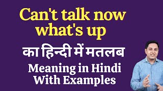 Can't talk now what's up meaning in Hindi | Can't talk now what's up ka kya matlab hota hai | daily