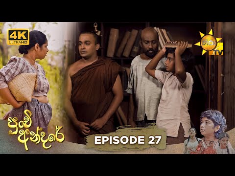Hiru TV