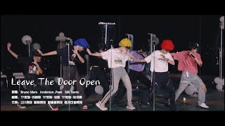 【TF家族】天台音樂會《Leave The Door Open》(Bruno Mars , Anderson Paak , Silk Sonic)