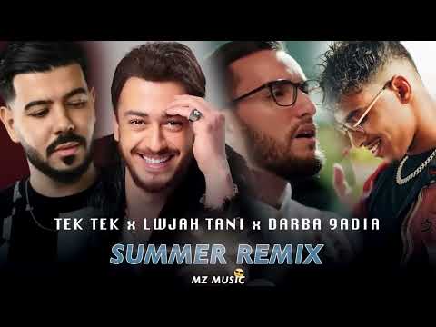 Dystinct x Moha K x Zouhair Bahaoui x Saad Lamjarred Remix By Mz Music 2023