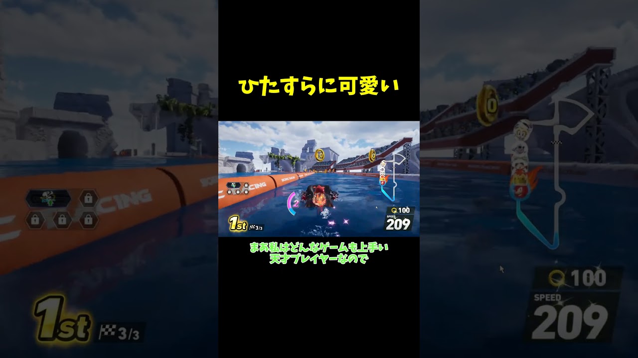 テイルズがとても可愛いゲーム【ソニックレーシングクロスワールド】