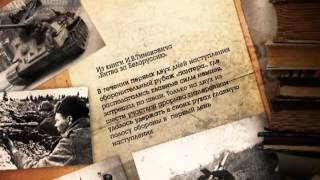 Арсенал (22.06.2014) Битва за Беларусь