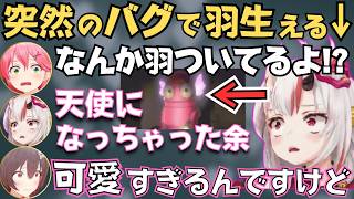 みこちが不憫な目にあったり、あやめ殿が天使になったりする突発REPOコラボが面白すぎたw【ホロライブ 切り抜き／さくらみこ／戌神ころね／百鬼あやめ／白上フブキ／不知火フレア】